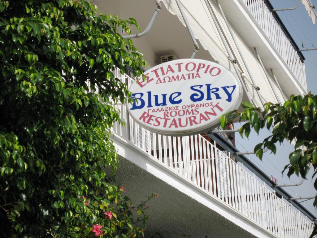 Blue Sky Studios 시로피가도 외부 사진